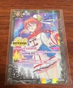 2026年最新】白晶防壁の人気アイテム - メルカリ