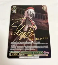 2026年最新】モーティス サインの人気アイテム - メルカリ