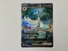 2026年最新】サーナイトexスペシャルアートの人気アイテム - メルカリ