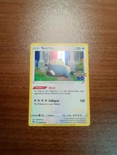 2026年最新】カビゴン 英語の人気アイテム - メルカリ