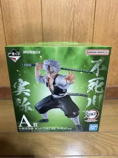 2026年最新】不死川実弥 一番くじ a賞の人気アイテム - メルカリ