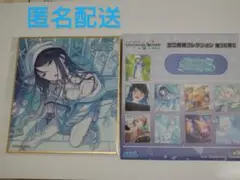 2026年最新】星乃一歌 色紙の人気アイテム - メルカリ