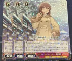 2026年最新】ブランニュー・シーナリー 萩原雪歩の人気アイテム - メルカリ