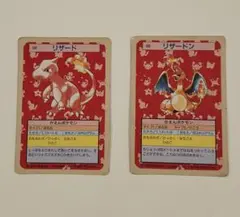 2026年最新】トップ リザードンの人気アイテム - メルカリ