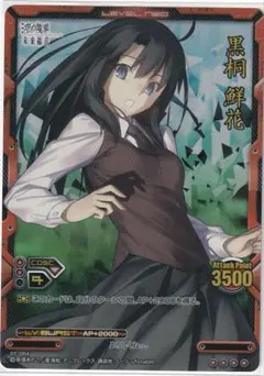 2026年最新】レベルネオの人気アイテム - メルカリ