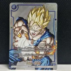 2026年最新】SB01-023 孫悟空の人気アイテム - メルカリ