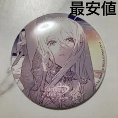 2026年最新】セカライ 缶ミラーの人気アイテム - メルカリ