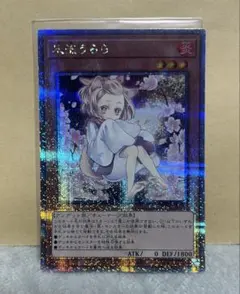 2026年最新】灰流うらら QCAC-JP050の人気アイテム - メルカリ