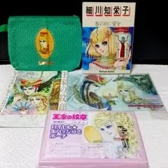 2026年最新】王家の紋章カレンダーの人気アイテム - メルカリ