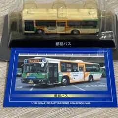2026年最新】バス ラジコン 京商の人気アイテム - メルカリ