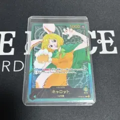 2026年最新】ワンピースカード リーダー キャロットの人気アイテム