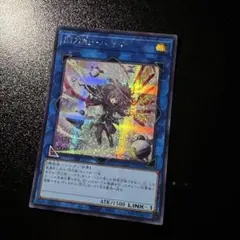 2026年最新】遊戯王 閃刀姫ハヤテの人気アイテム - メルカリ