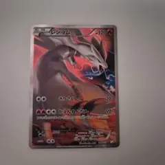 2026年最新】伝説キラコレクション レシラムの人気アイテム - メルカリ