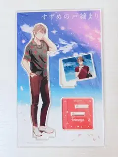 2026年最新】芹澤朋也の人気アイテム - メルカリ