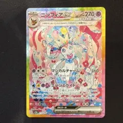 ニンフィアex SAR SV8a テラスタルフェスex 212/187 - メルカリ