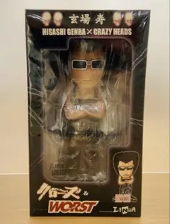 2026年最新】玄場寿の人気アイテム - メルカリ