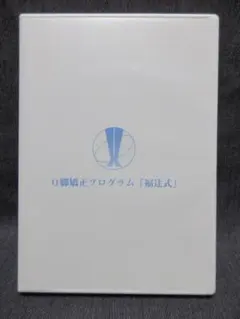 2026年最新】O脚矯正プログラムの人気アイテム - メルカリ