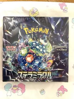 2026年最新】ステラミラクル BOX 未開封の人気アイテム - メルカリ