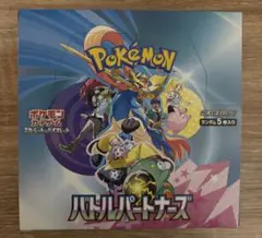 2026年最新】バトルパートナーズ box シュリンクなしの人気アイテム