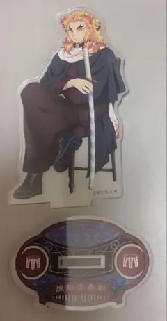 2026年最新】煉獄杏寿郎 アクリルスタンド agfの人気アイテム - メルカリ