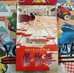 2026年最新】ビルディバイド 未開封の人気アイテム - メルカリ