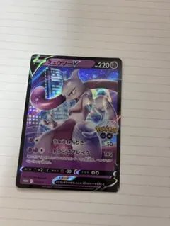 2026年最新】ミュウツー プロモ ポケモンgoの人気アイテム - メルカリ