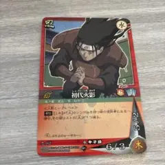 2026年最新】初代火影 カードの人気アイテム - メルカリ