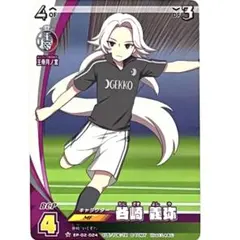 2026年最新】イナズマイレブン イレブンプレカ の人気アイテム - メルカリ