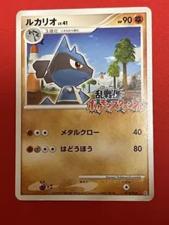 2026年最新】ポケモンスクランブル ルカリオの人気アイテム - メルカリ