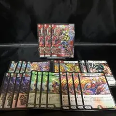 2026年最新】レッドゾーンデッキの人気アイテム - メルカリ