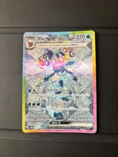 2026年最新】sar テラスタルフェス グレイシアの人気アイテム - メルカリ