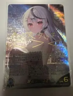 2026年最新】沙花叉クロエ サインの人気アイテム - メルカリ