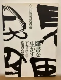 2026年最新】今井凌雪の人気アイテム - メルカリ