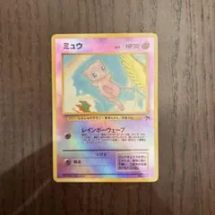 2026年最新】旧裏 ミュウ サザンアイランドの人気アイテム - メルカリ