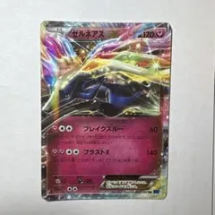 2026年最新】ゼルネアス 25th プロモの人気アイテム - メルカリ