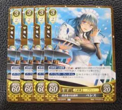 2026年最新】ファイアーエムブレムサイファ プロモの人気アイテム