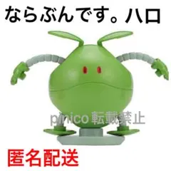 2026年最新】ガンダムハロの人気アイテム - メルカリ