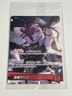 2026年最新】ホロカ マリン プロモの人気アイテム - メルカリ