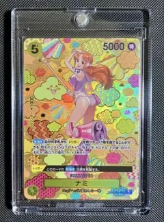 2026年最新】ナミ sr エッグヘッドの人気アイテム - メルカリ