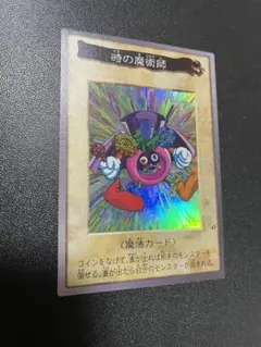 2026年最新】バンダイ 時の魔術師の人気アイテム - メルカリ