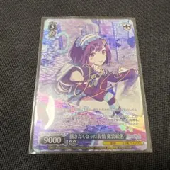 2026年最新】東雲絵名 サインの人気アイテム - メルカリ