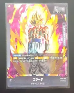 2026年最新】ドラゴンボール フュージョンワールド ゴジータの人気