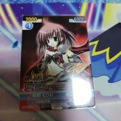 2026年最新】狗神煌 サインの人気アイテム - メルカリ