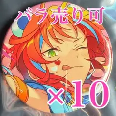 2026年最新】月永レオ 缶バッジの人気アイテム - メルカリ