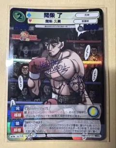 2026年最新】サンデーvsマガジン カードの人気アイテム - メルカリ