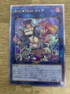 2026年最新】イビルツイン 25thの人気アイテム - メルカリ