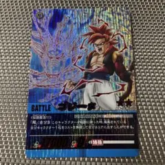 2026年最新】ss4ゴジータの人気アイテム - メルカリ