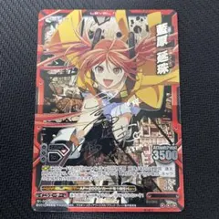 2026年最新】レベルネオの人気アイテム - メルカリ