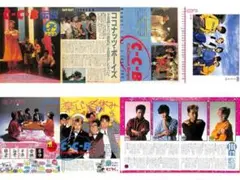 2026年最新】ccb ポスターの人気アイテム - メルカリ