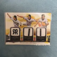 2026年最新】藤川球児 カードの人気アイテム - メルカリ